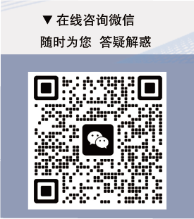 咨詢(xún)-01.png